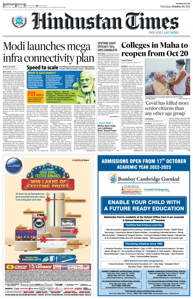 Hindustan Times Mumbai