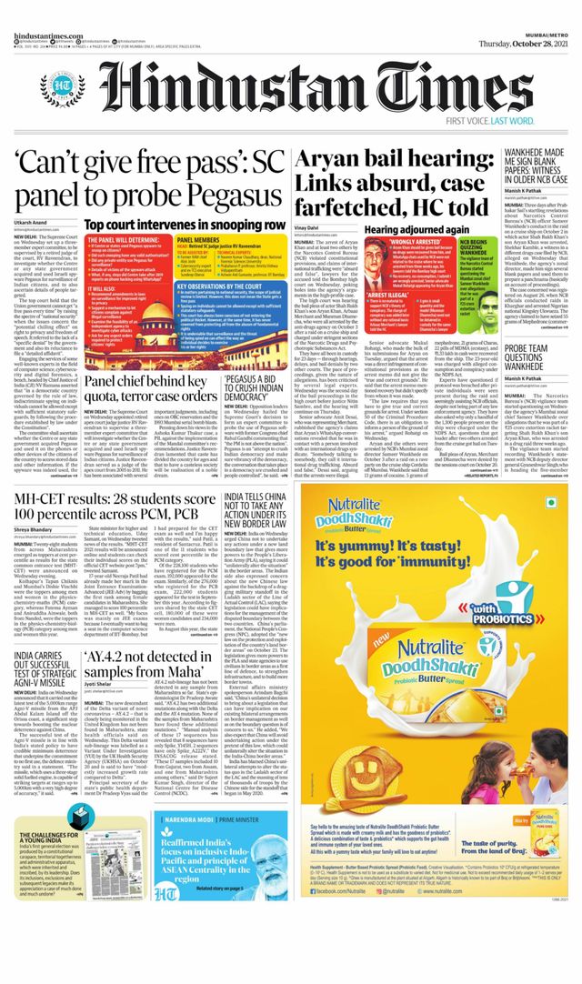 Hindustan Times Mumbai