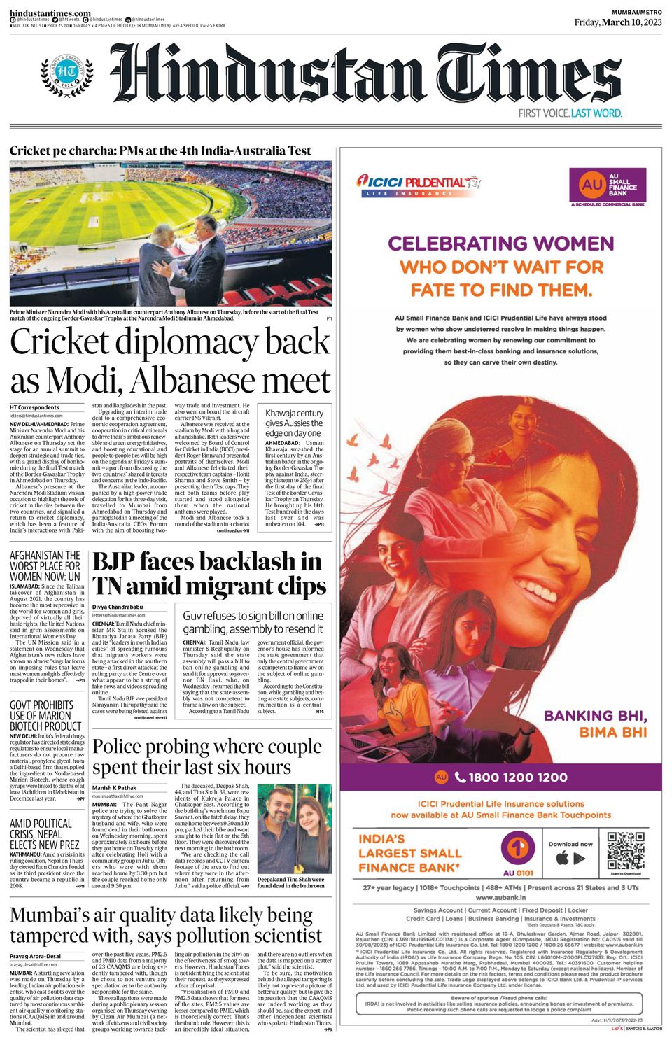 Hindustan Times Logo High Resolution