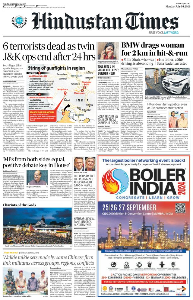 Hindustan Times Mumbai