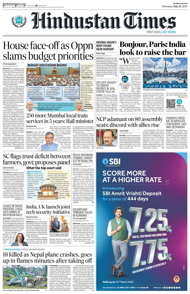 Hindustan Times Mumbai