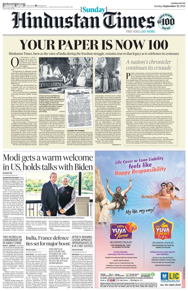 Hindustan Times Mumbai