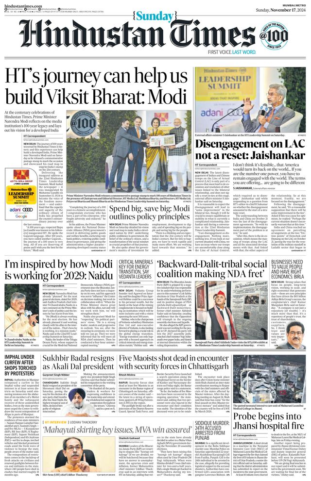 Hindustan Times Mumbai