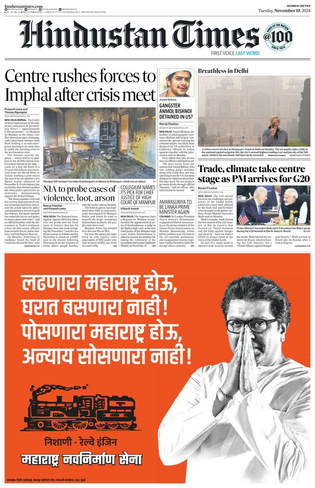 Hindustan Times Mumbai