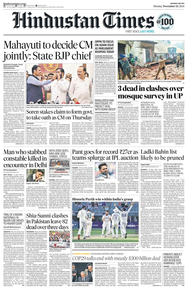 Hindustan Times Mumbai
