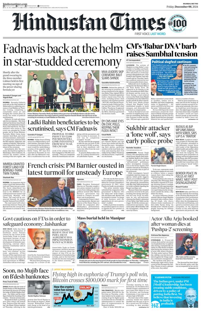 Hindustan Times Mumbai