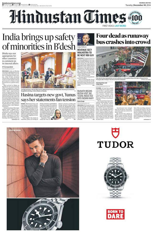 Hindustan Times Mumbai