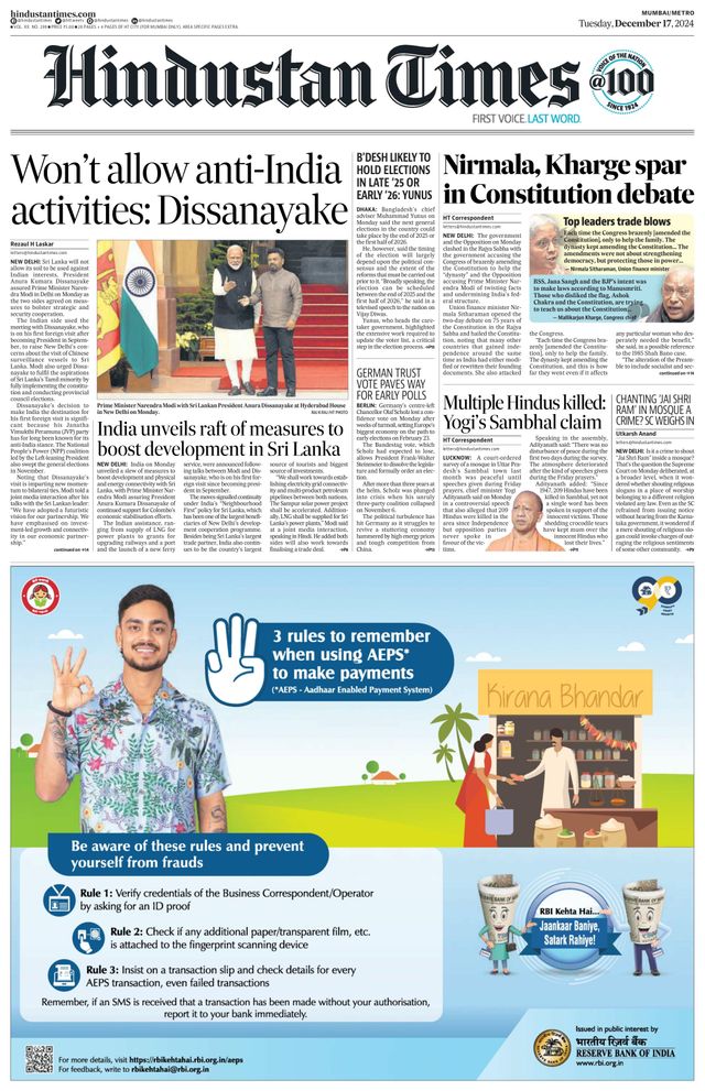 Hindustan Times Mumbai