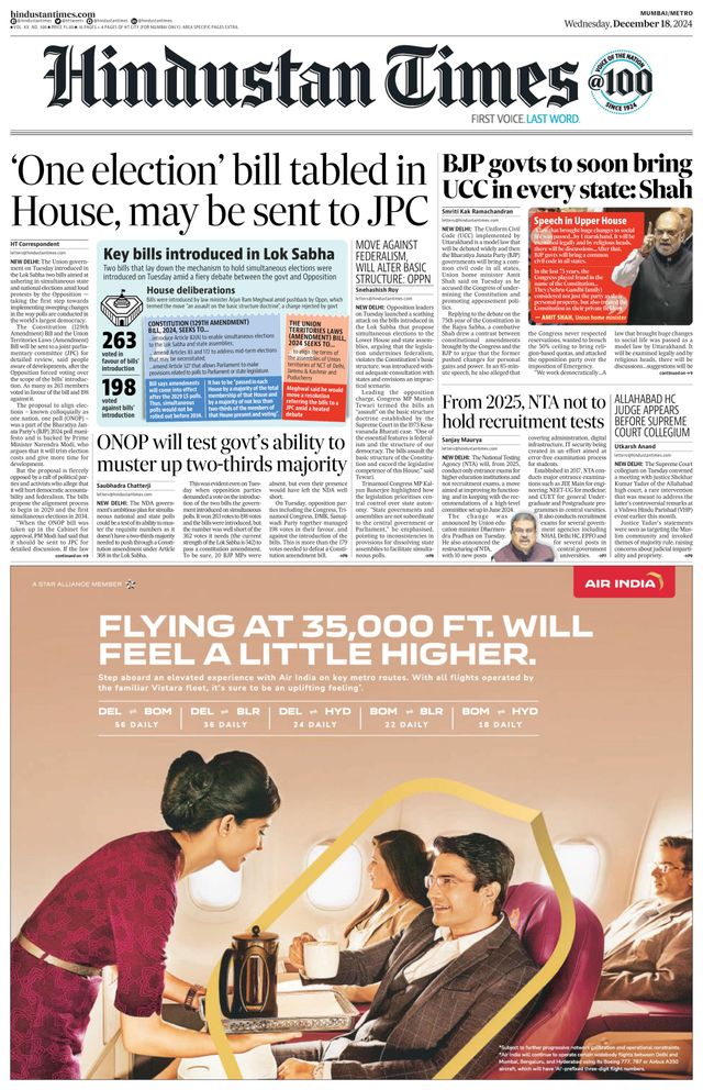 Hindustan Times Mumbai