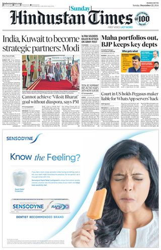 Hindustan Times Mumbai