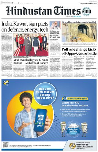 Hindustan Times Mumbai