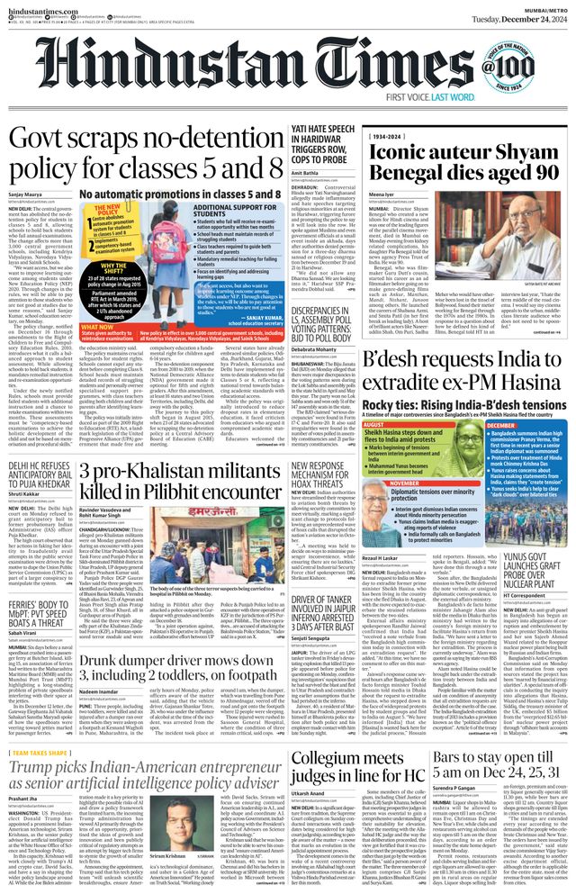 Hindustan Times Mumbai