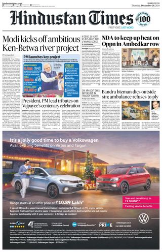 Hindustan Times Mumbai