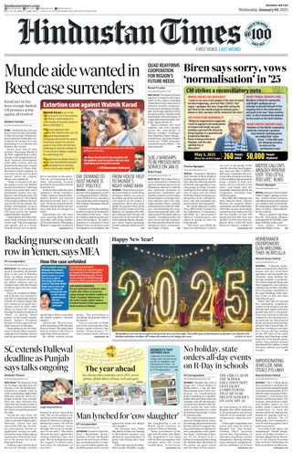 Hindustan Times Mumbai