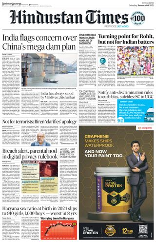 Hindustan Times Mumbai