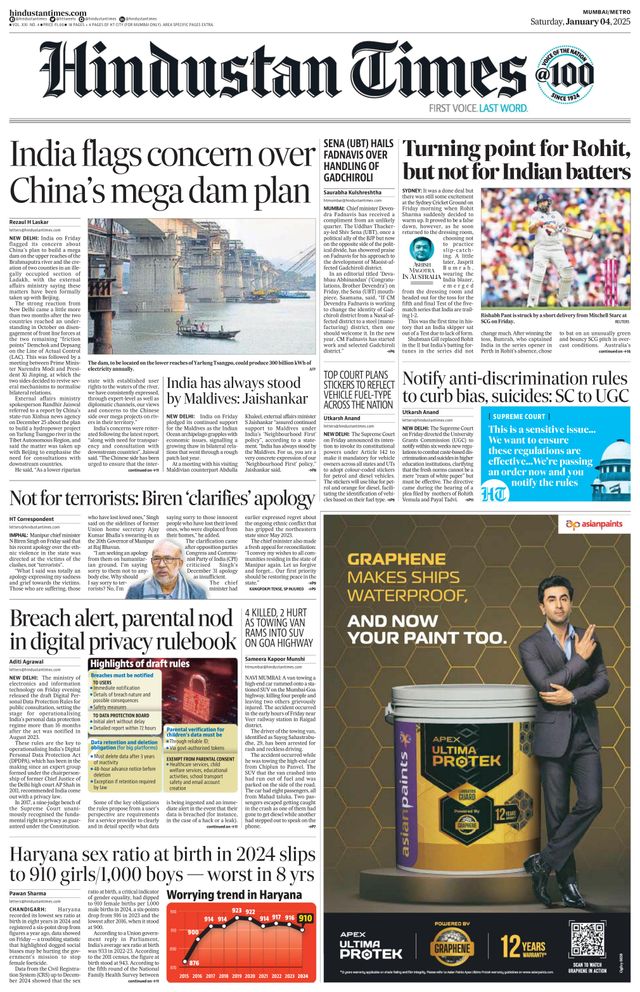 Hindustan Times Mumbai