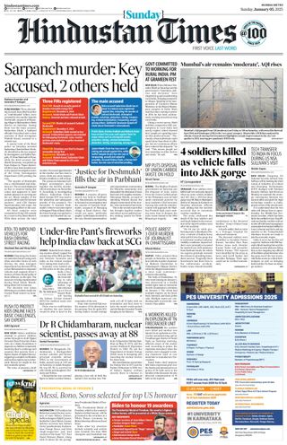 Hindustan Times Mumbai