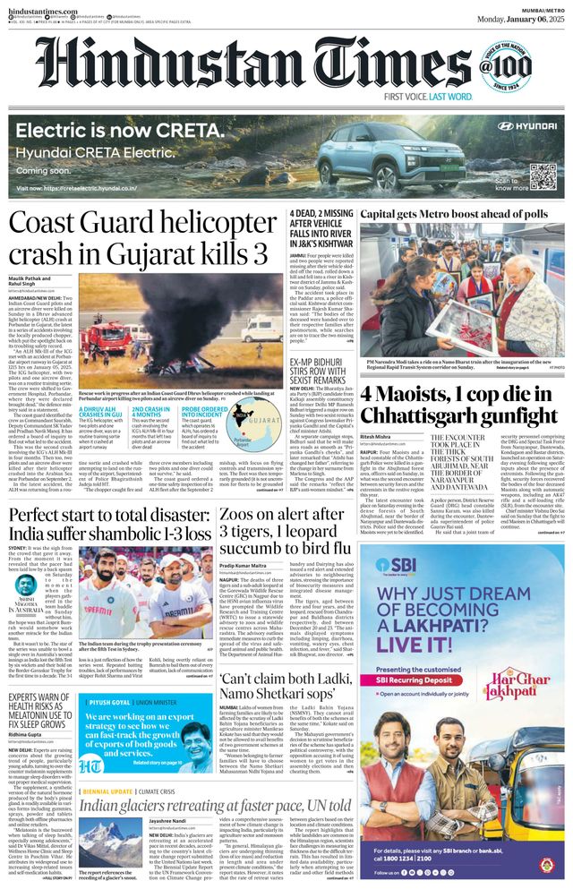 Hindustan Times Mumbai