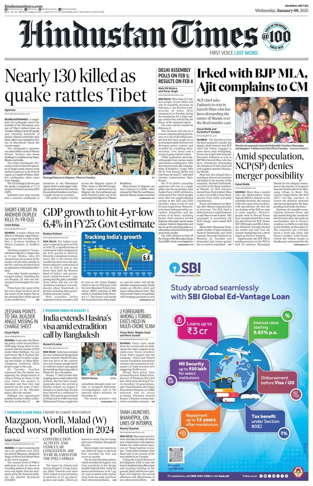 Hindustan Times Mumbai