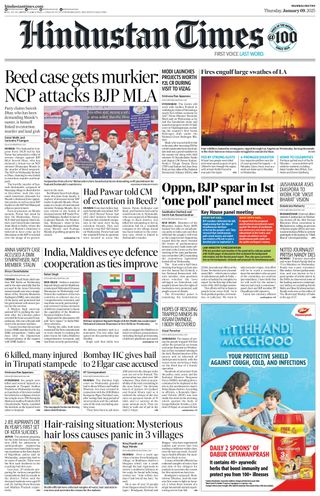 Hindustan Times Mumbai