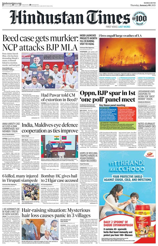 Hindustan Times Mumbai