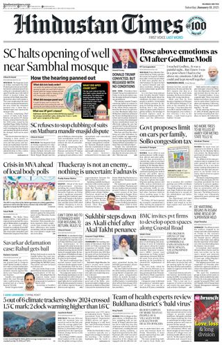 Hindustan Times Mumbai