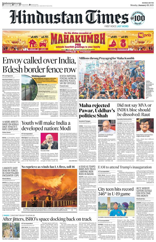 Hindustan Times Mumbai