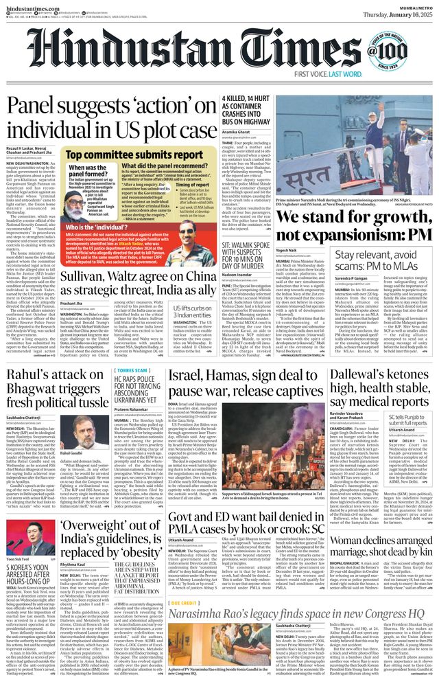 Hindustan Times Mumbai