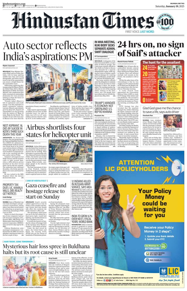 Hindustan Times Mumbai