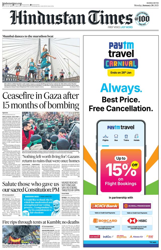 Hindustan Times Mumbai