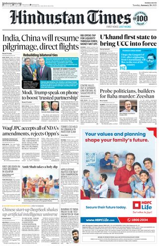 Hindustan Times Mumbai