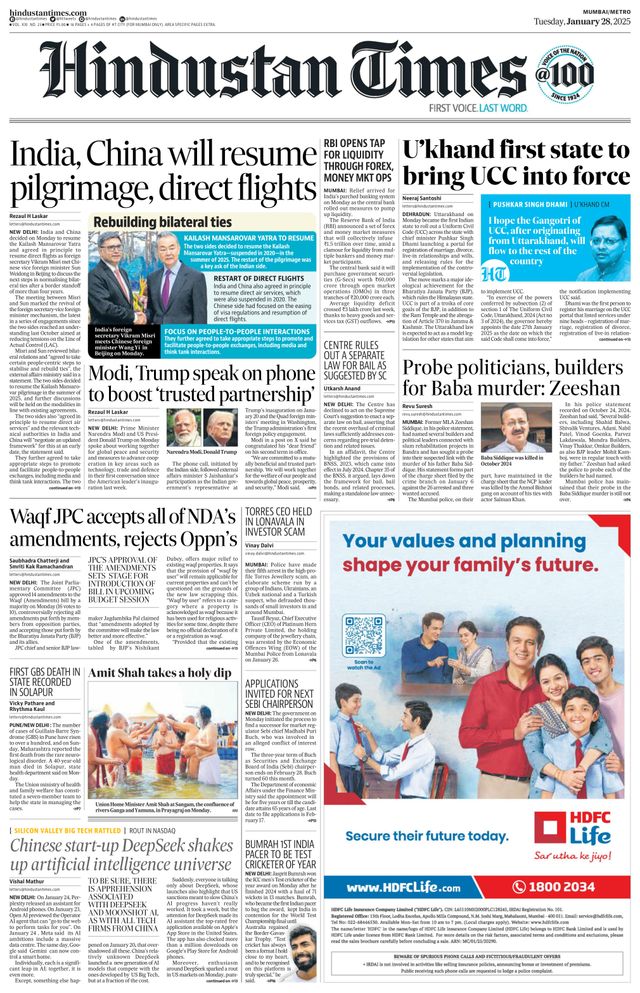 Hindustan Times Mumbai