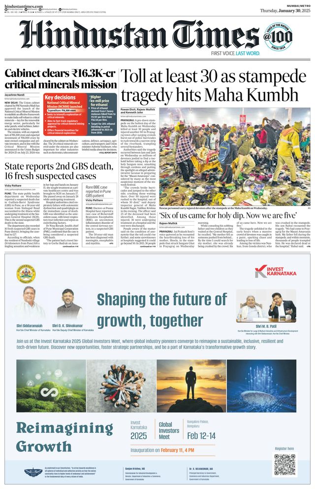 Hindustan Times Mumbai