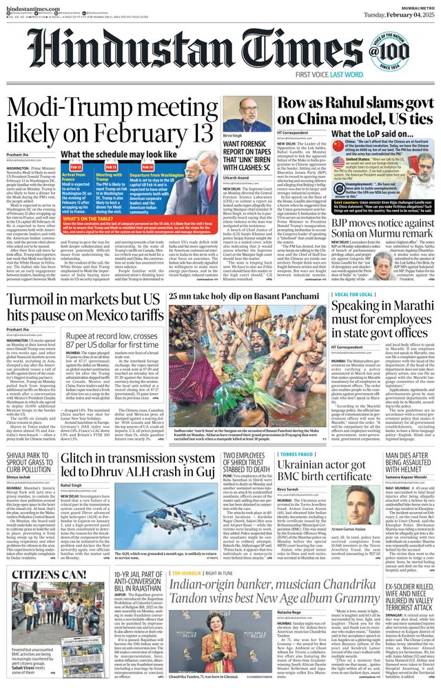 Hindustan Times Mumbai