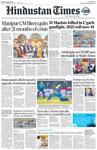 Hindustan Times Mumbai
