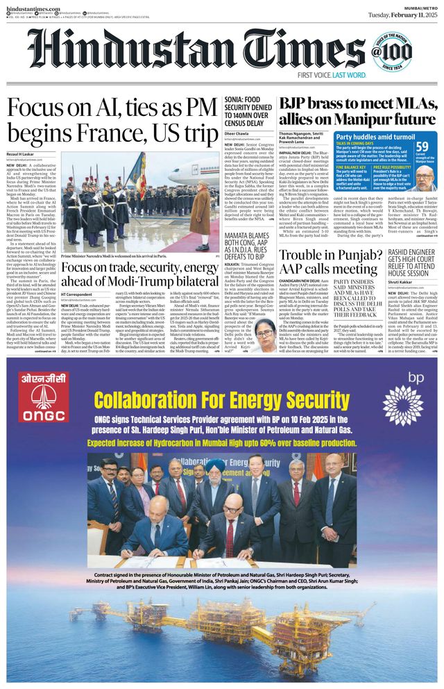 Hindustan Times Mumbai