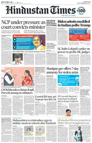 Hindustan Times Mumbai