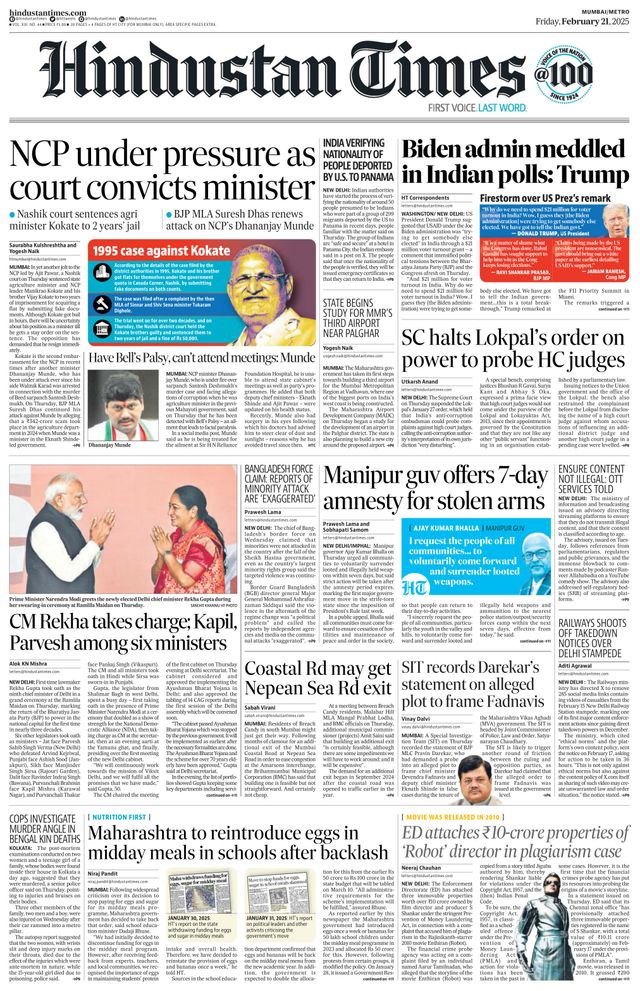 Hindustan Times Mumbai