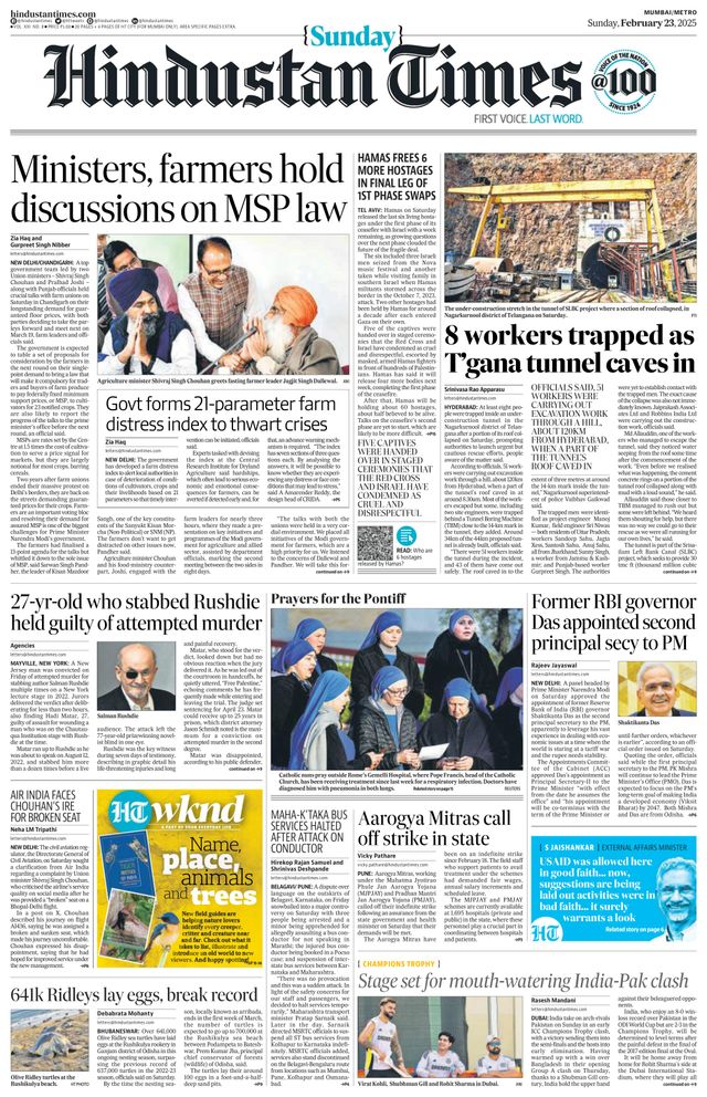 Hindustan Times Mumbai