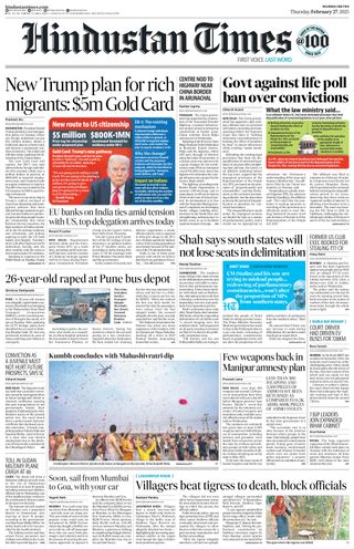 Hindustan Times Mumbai