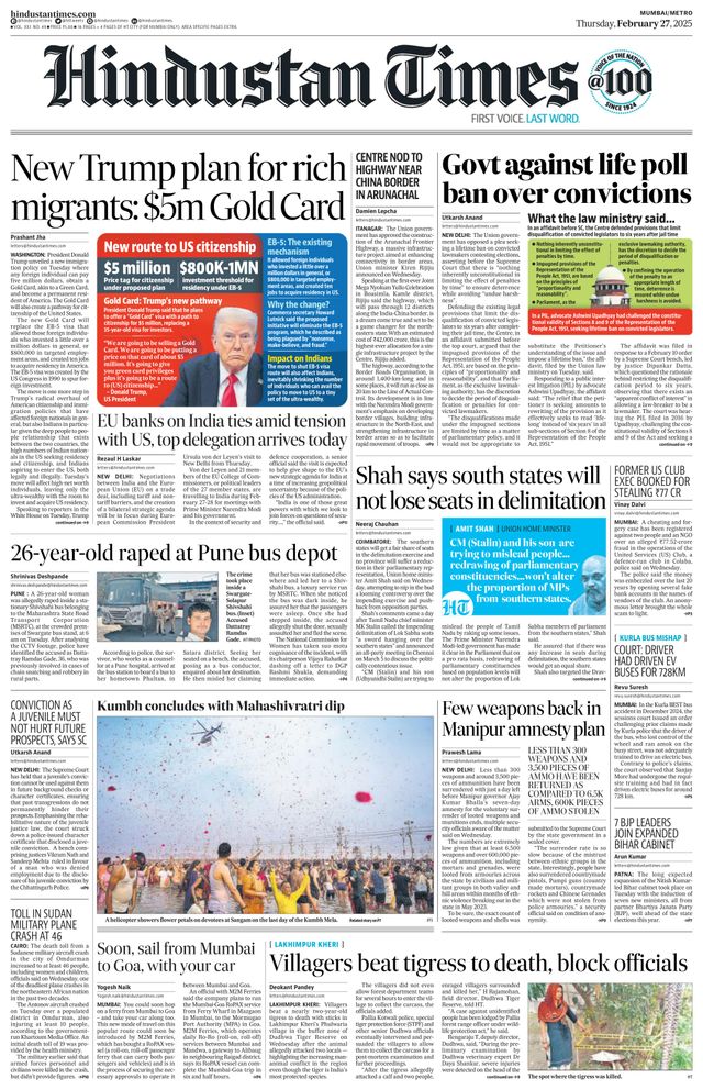 Hindustan Times Mumbai