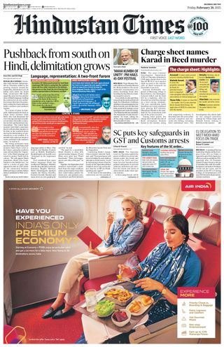 Hindustan Times Mumbai