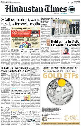Hindustan Times Mumbai