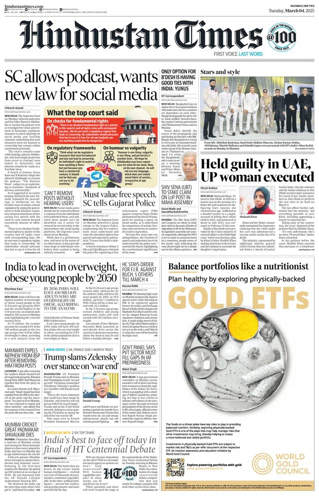 Hindustan Times Mumbai