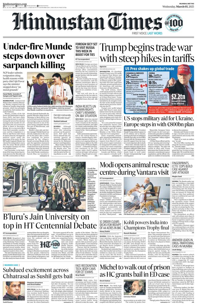 Hindustan Times Mumbai