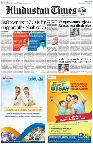 Hindustan Times Mumbai