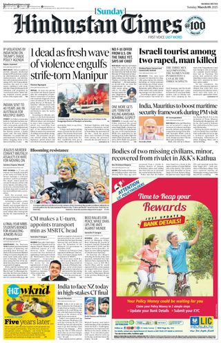 Hindustan Times Mumbai