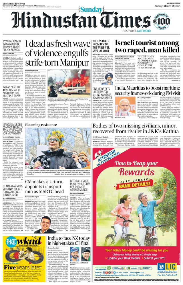 Hindustan Times Mumbai