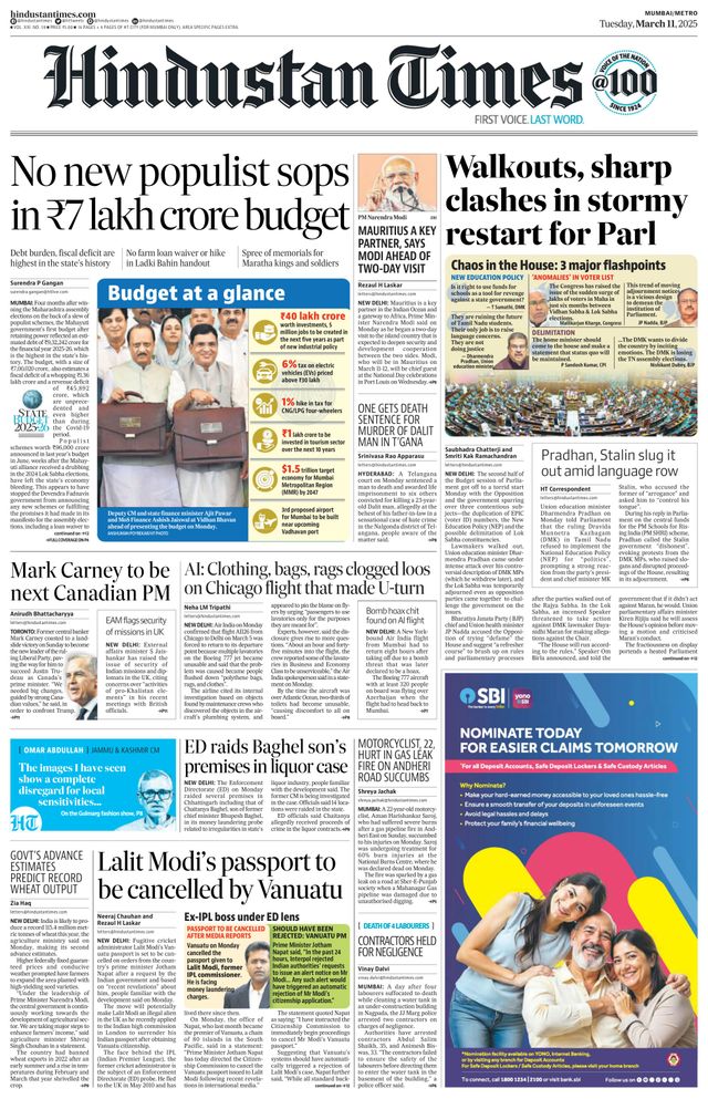 Hindustan Times Mumbai