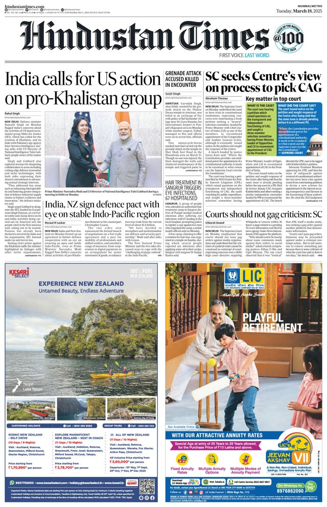 Hindustan Times Mumbai